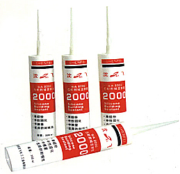 SA2000ʯĹܷͪz