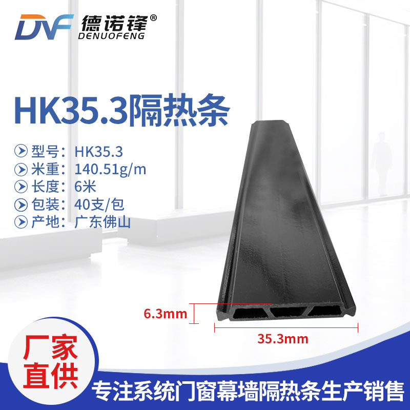 Zh-HK35.3